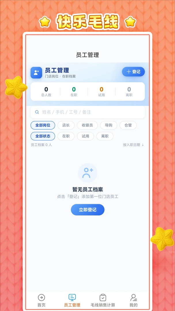 ����ë��-Ȥζ��֯ģ�����ֽ�ͼ1