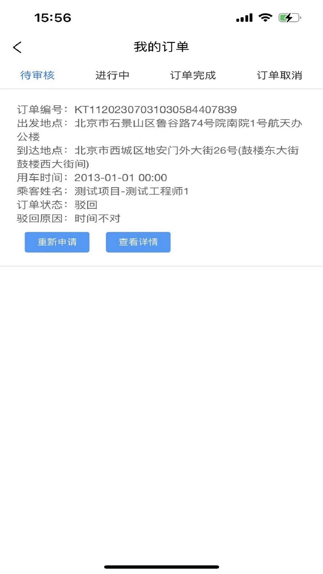 ��̩���ó�-����ó��������ֽ�ͼ
