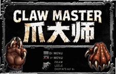Claw צ��ʦ���ò˵�����ȫ����