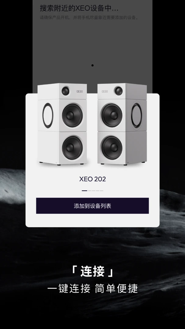 XEO-������̽�����߽�ͼ