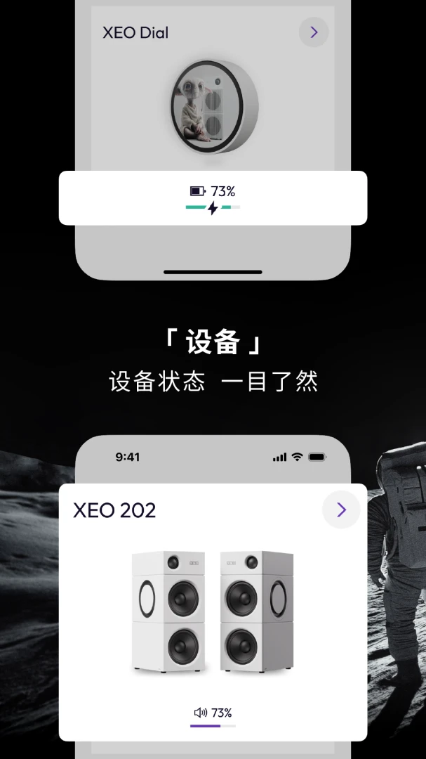 XEO-������̽�����߽�ͼ
