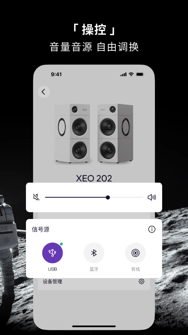XEO-������̽�����߽�ͼ