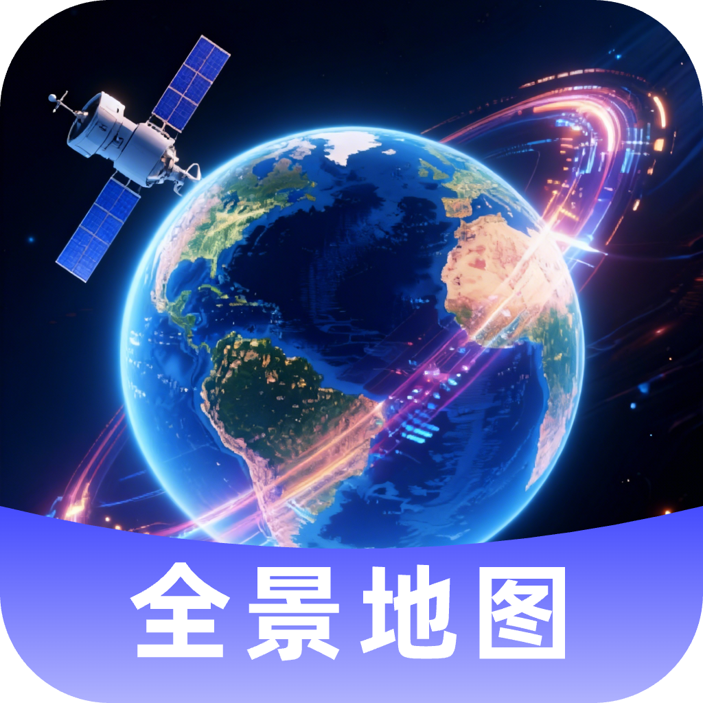 �Ǻ�ȫ����ͼv1.0.5 �ٷ�����