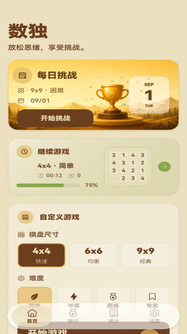 һ������-��������������Ϸ��ͼ0