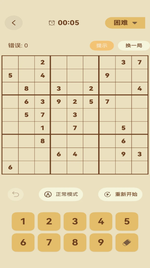 һ������-��������������Ϸ��ͼ1