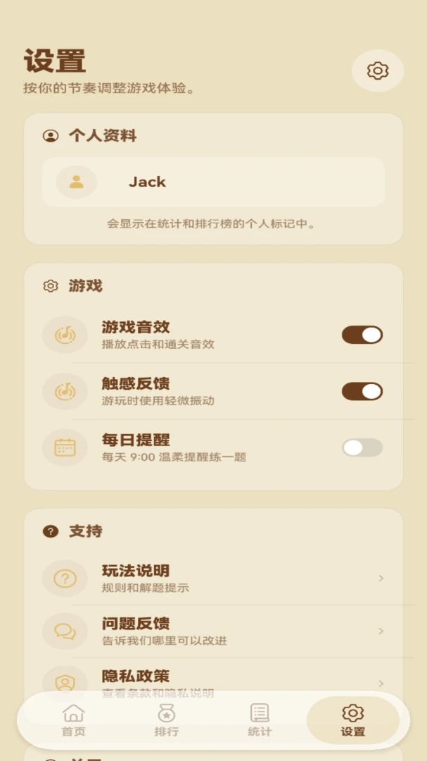 һ������-��������������Ϸ��ͼ4