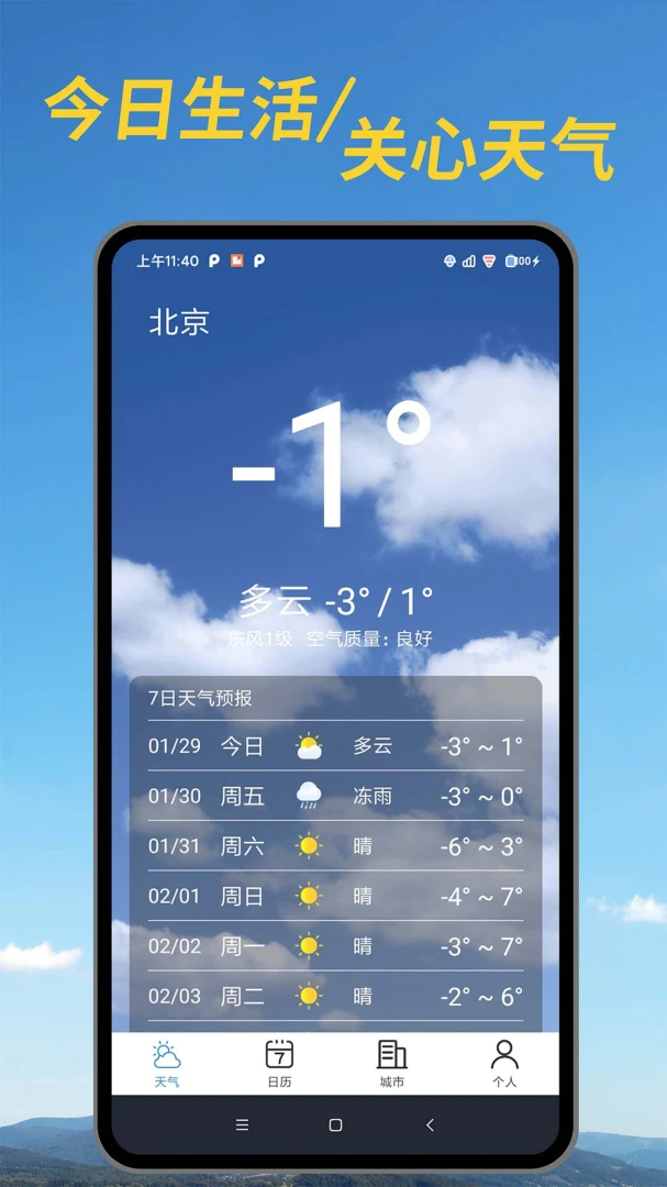 ���ؼ�����-ʵʱ������ѯ���ֽ�ͼ