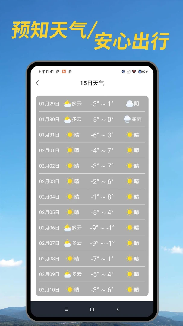 ���ؼ�����-ʵʱ������ѯ���ֽ�ͼ