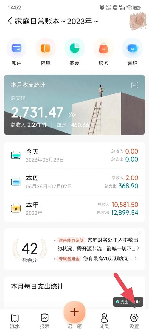 ���Ǽ�-�����ļ���С���� ������СƱ�Զ�����ȫ����ʵ��