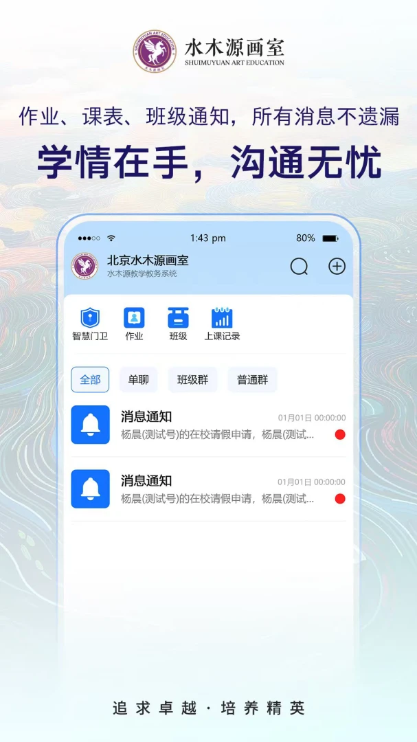 ˮľԴ����ʦ�ˣ�-��ʦר����ѧ���ֽ�ͼ