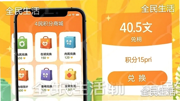 ����һ��ȫ������APP�����̳�ҳ����ֻ�չʾͼ���������и���һ���Ʒͼ�ꡢ�������֡��һ���ť���������������ã�����ȫ��������������ˮӡ