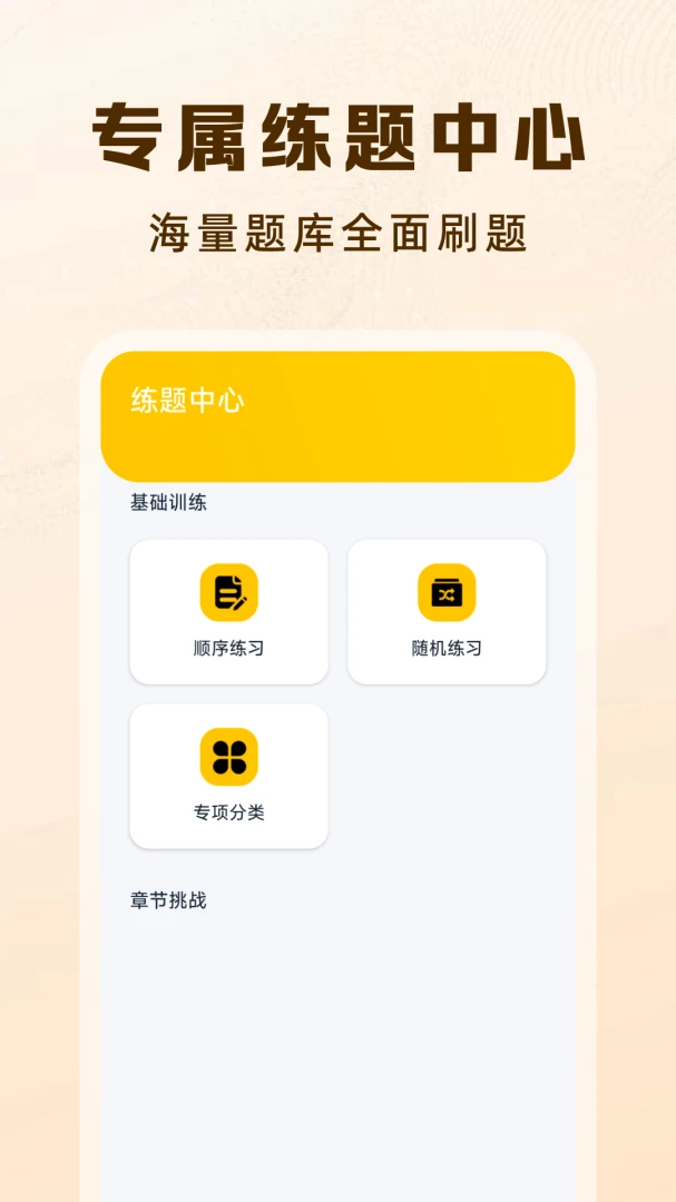 Υ�潻ָͨ��-���бܿ����ֽ�ͼ
