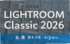 Lightroom Classic 2026��Ѽ�������ذ�װ�̳�