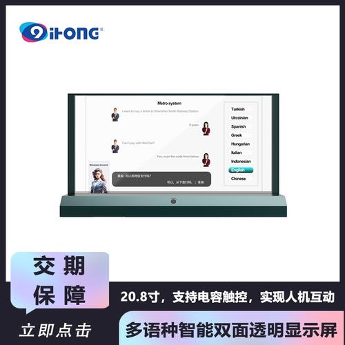 ����δ��-���ܷ������� �ೡ�����빤��ʵ�����չʾ