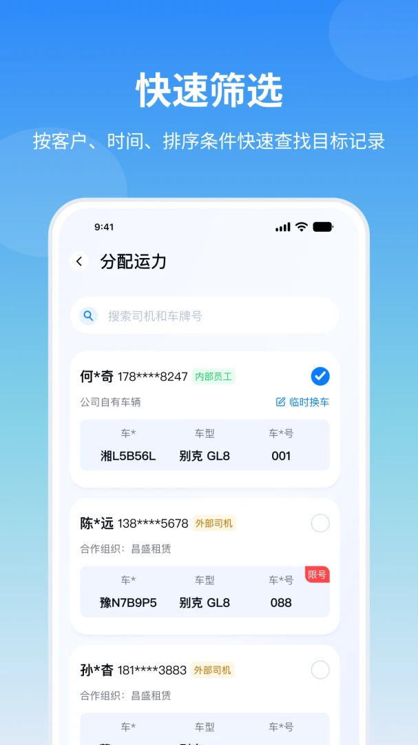 ����Ӯ-��Ч����������ֽ�ͼ