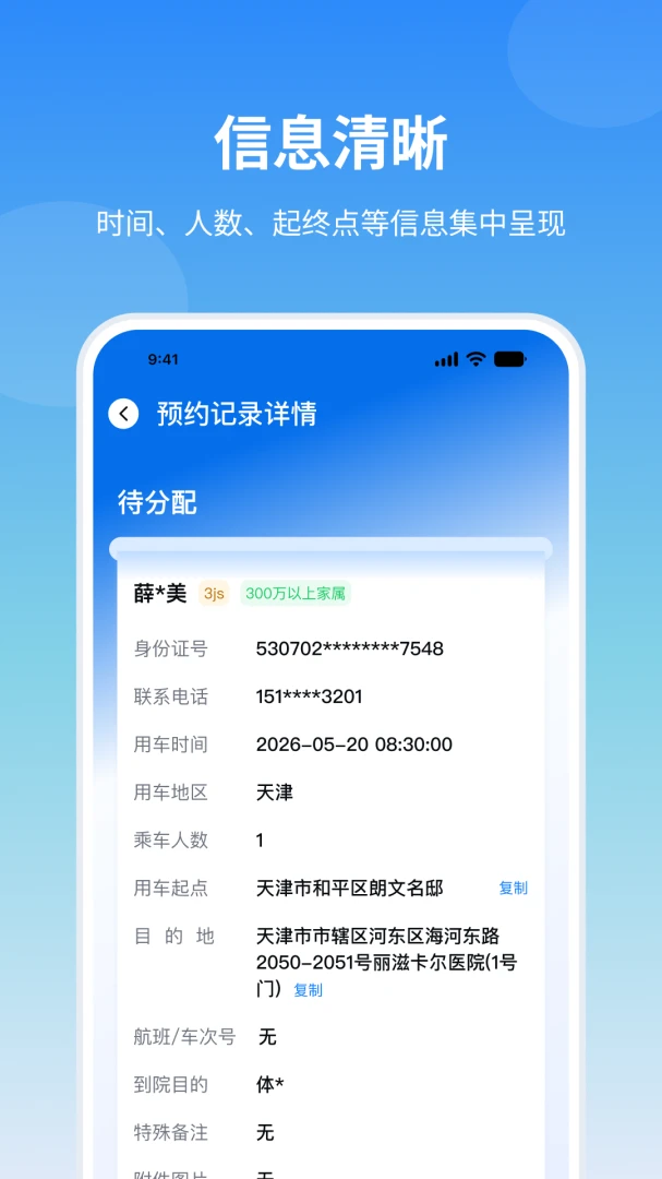 ����Ӯ-��Ч����������ֽ�ͼ
