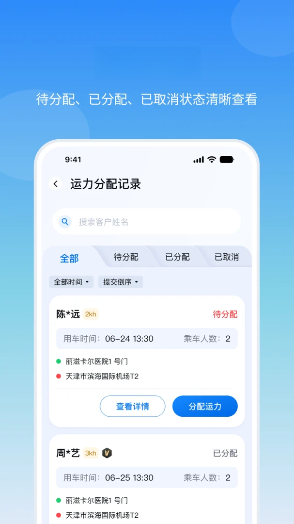 ����Ӯ-��Ч����������ֽ�ͼ