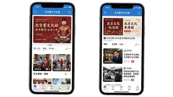 ���������Ļ���APP����չʾ���ֻ���Ļ�г��ַḻ���Ļ��������γ��б�