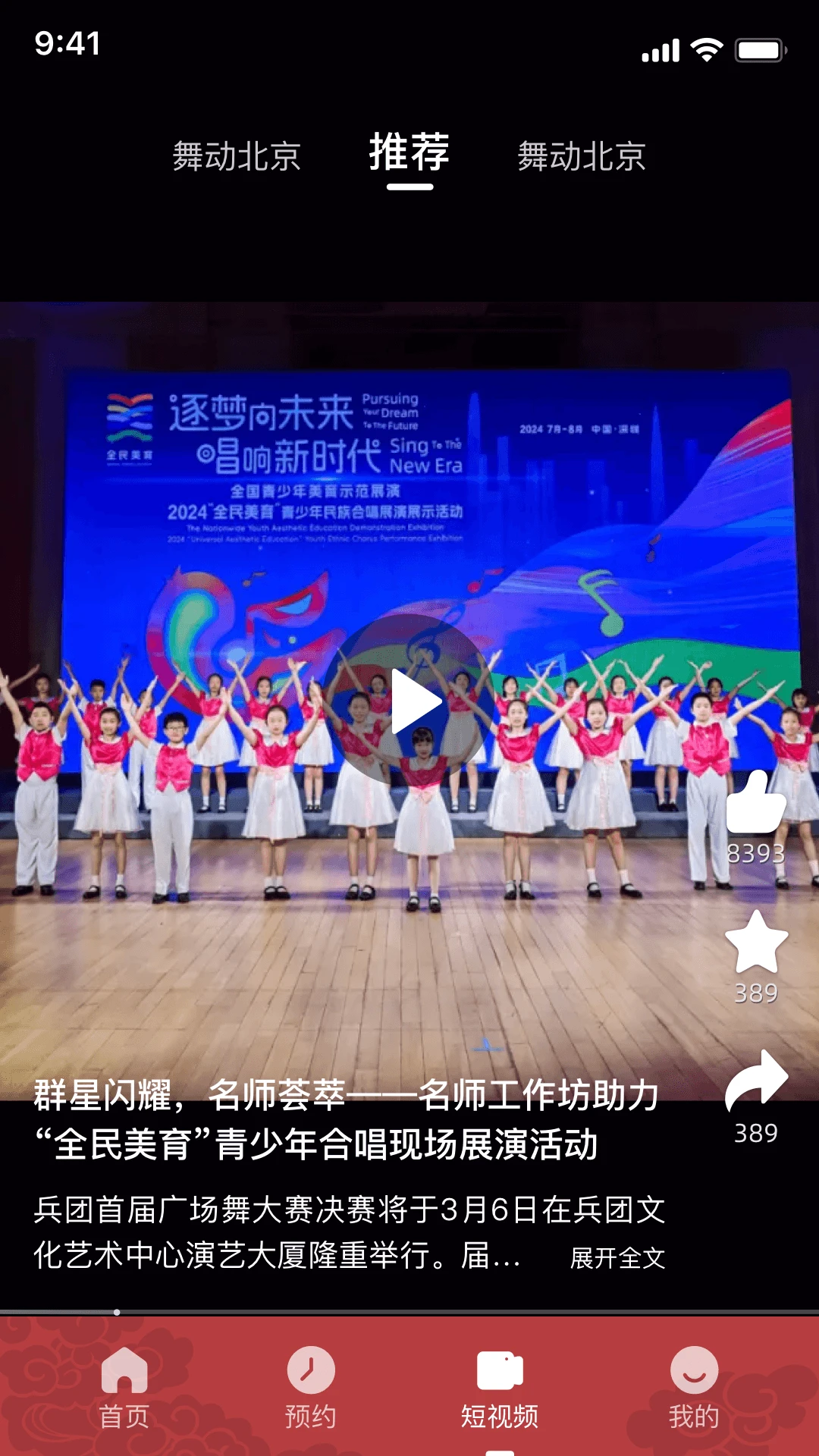 ���������Ļ���-ָ���Ļ��ƽ�ͼ