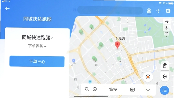 ͬ�ǿ�����������������ͼ��չʾ�����µ���ں͵�ͼ��λ����