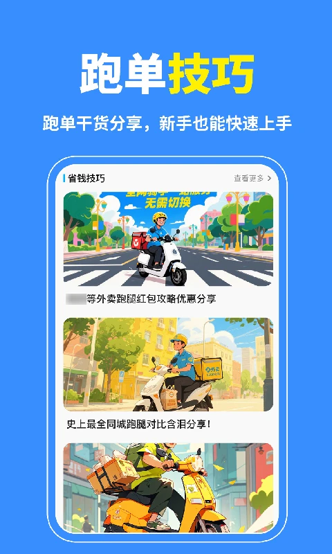 ͬ�ǿ������-���ͬ�����Ƚ�ͼ