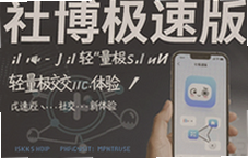 �粩���ٰ������罻�������������