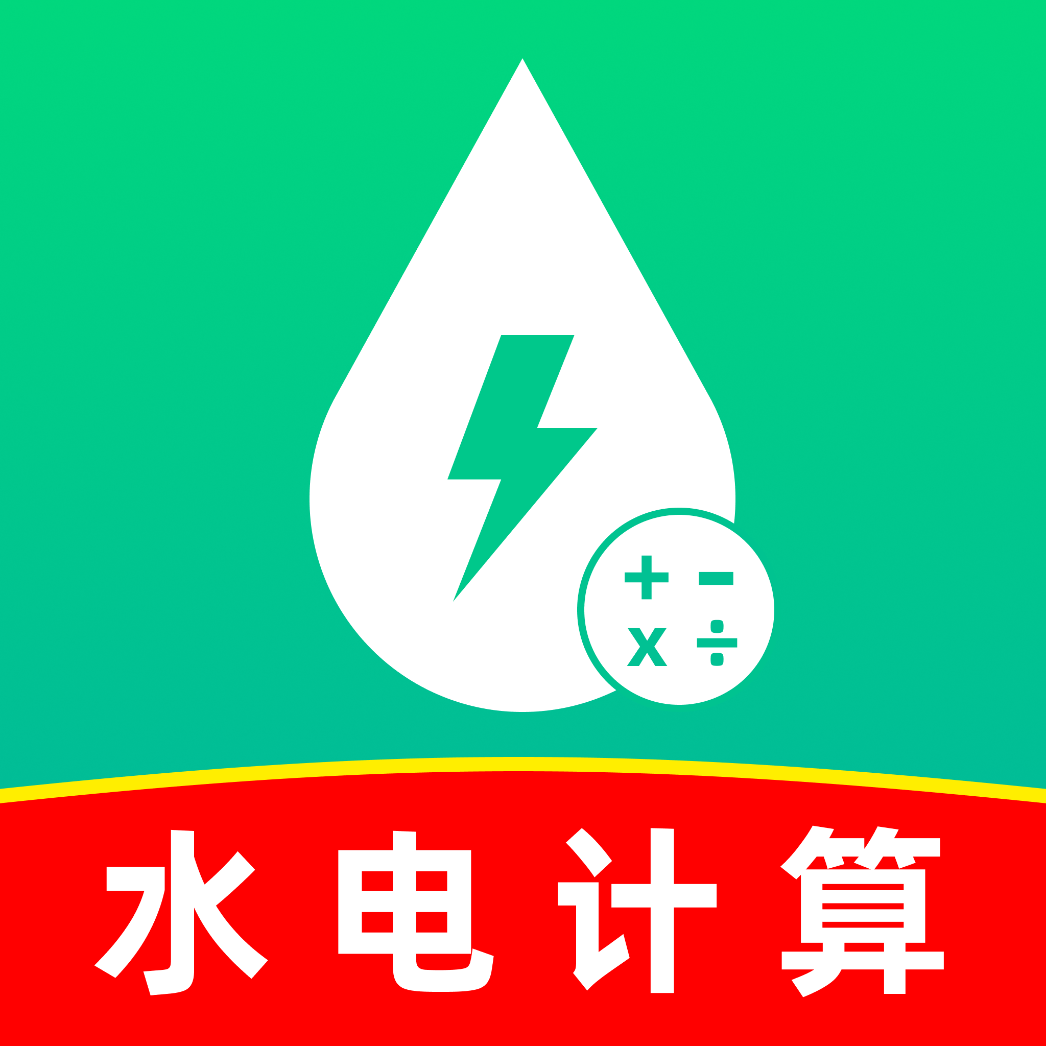 ˮ�ѵ�Ѽ�¼��ͥ�������ּ�v1.0.2 �ٷ�����