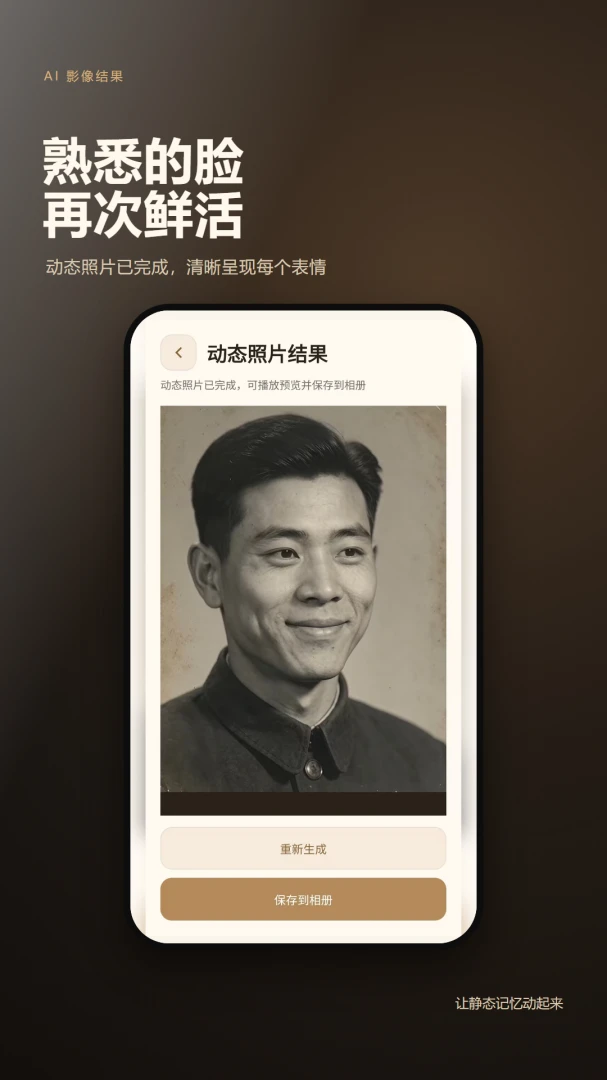 ����Ƭ�޸���Ӱ��-�����޸�����Ƭ��ͼ