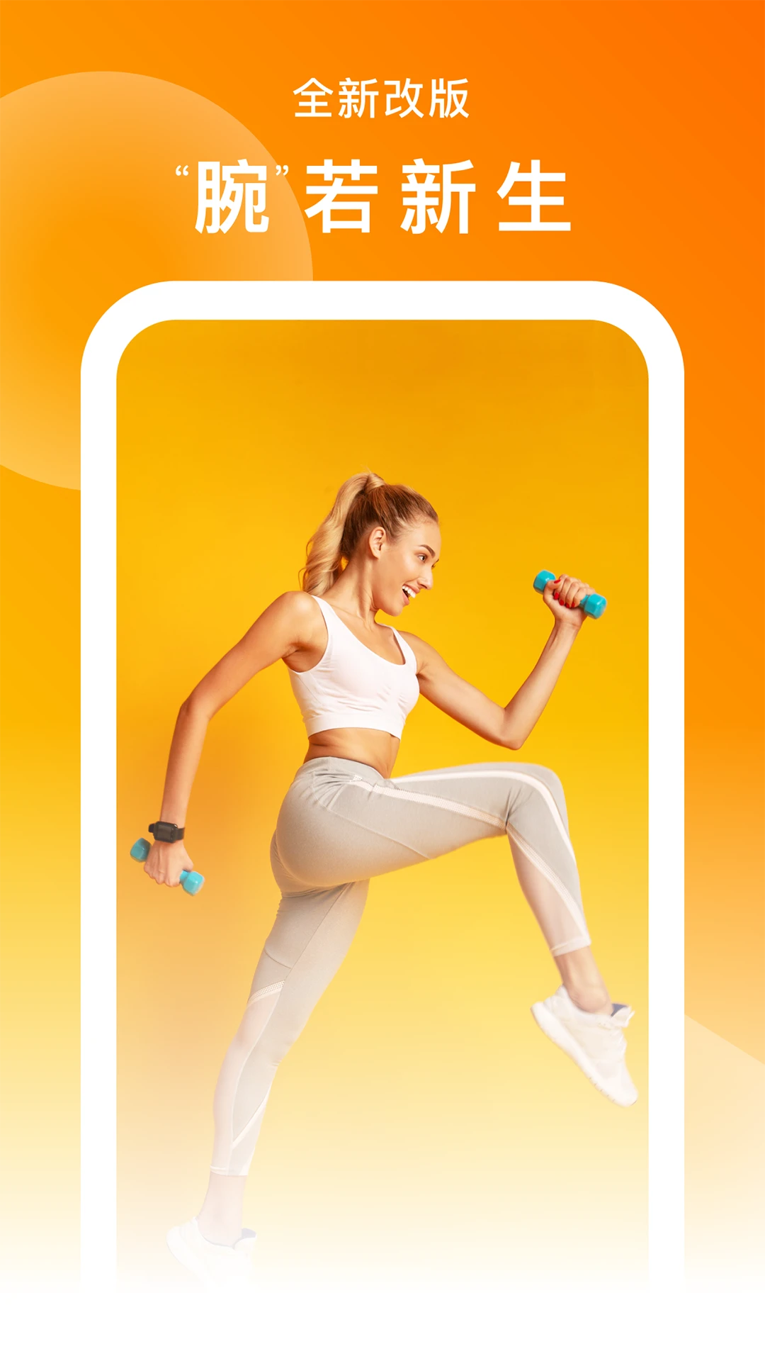 SMART TIME PRO-����ʱ��������ֽ�ͼ