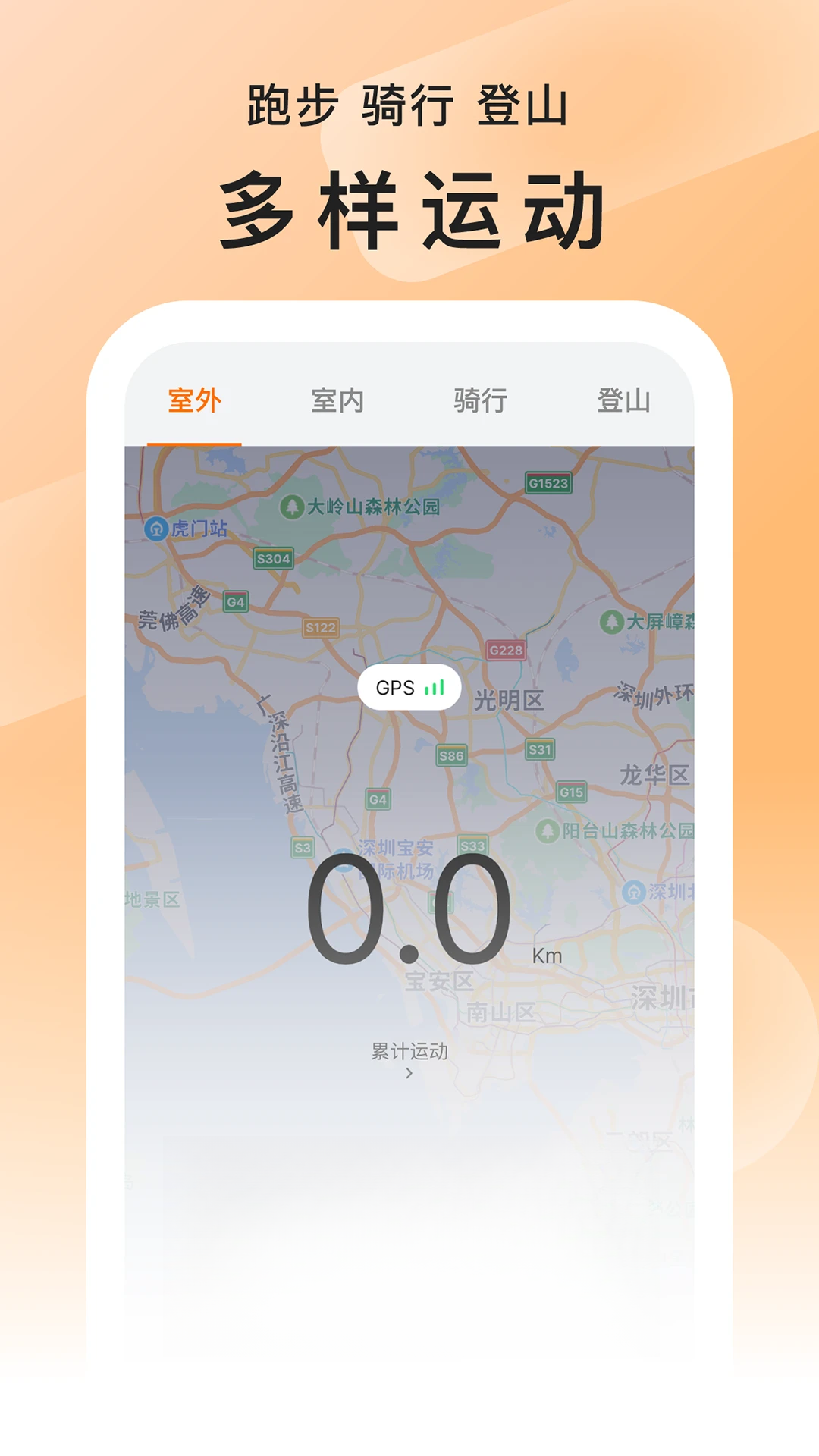 SMART TIME PRO-����ʱ��������ֽ�ͼ