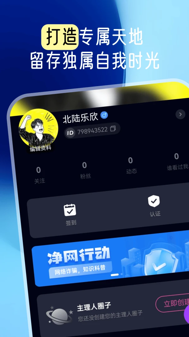 ������������罻���ֽ�ͼ