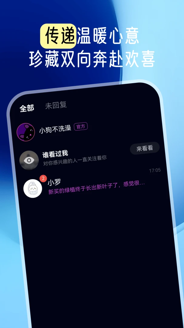 ������������罻���ֽ�ͼ