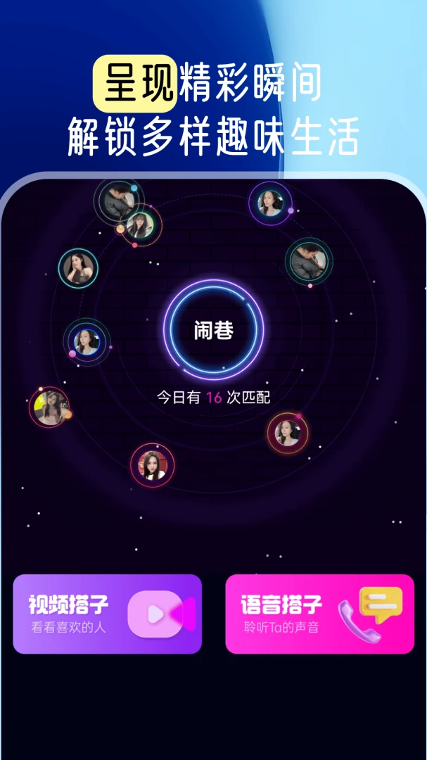 ������������罻���ֽ�ͼ