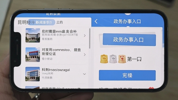 ��������app���������ͼ��չʾ�����б������������ڣ��ֻ���Ļ��������