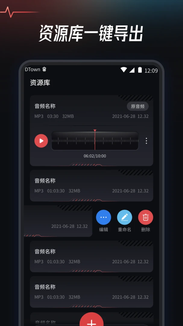 ��Ƶ��ȡת������-����ƵתMP3���ֽ�ͼ4