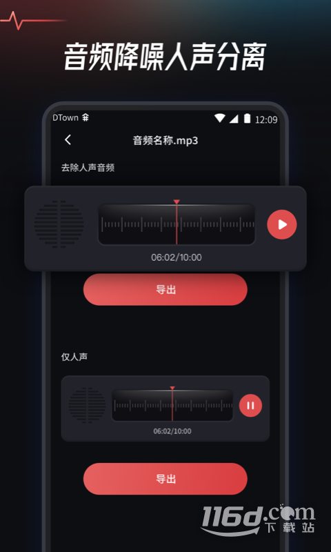 ��Ƶ��ȡת������-����ƵתMP3���ֽ�ͼ3
