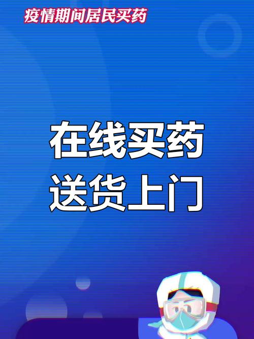 ҩ��ҽ-���ҽҩ�������� ��ҩ�µ����͵���