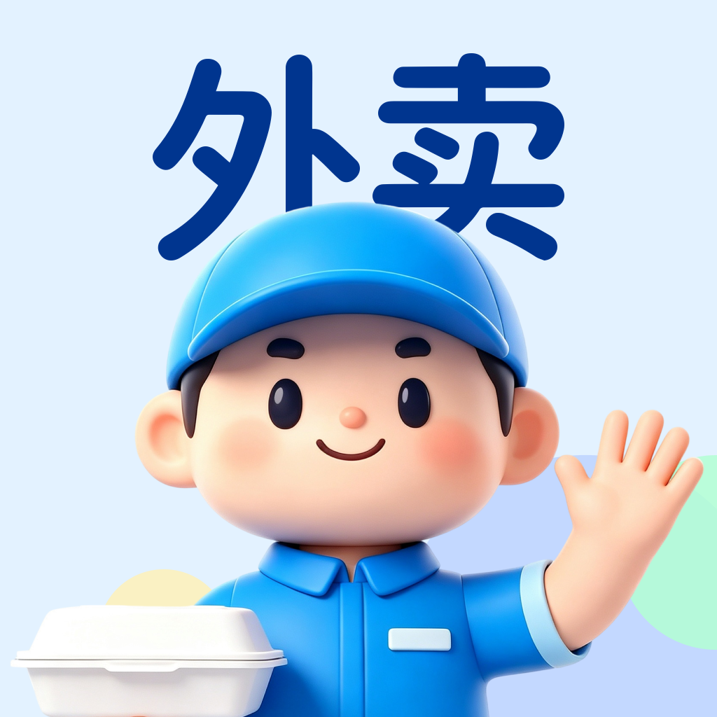 ��ʿ�ڰ�����-ͬ�Ǽ�ʱ���Ƚӵ�ƽ̨v1.0.1 �ٷ�����