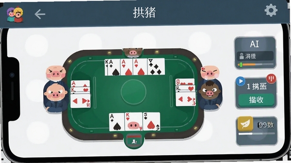 ������Ϸ�о���սģʽ���棬�ֻ���Ļ��ʾ�˿�������AI���֣��Ա�����ʾ��ť�ͷ�����壬�ִ���ƽ����Ʒ���������ƹ����ڶ�����������ʾ