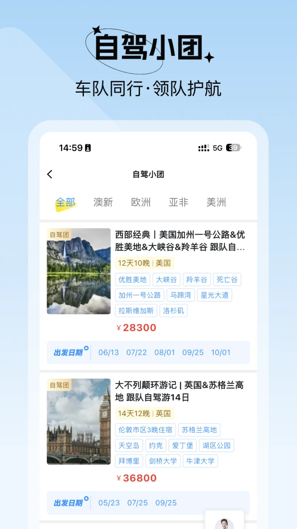 ��ʮ������-�����г̹滮���ֽ�ͼ