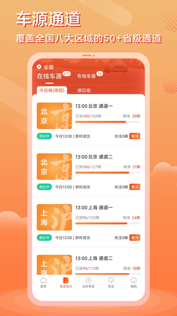 ������-���ֳ�����ƽ̨��ͼ