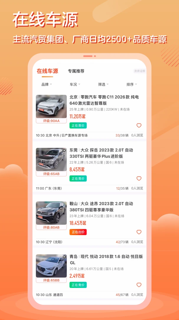 ������-���ֳ�����ƽ̨��ͼ