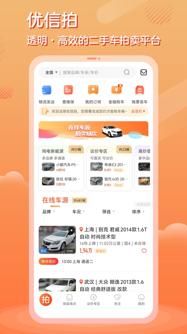 ������-���ֳ�����ƽ̨��ͼ