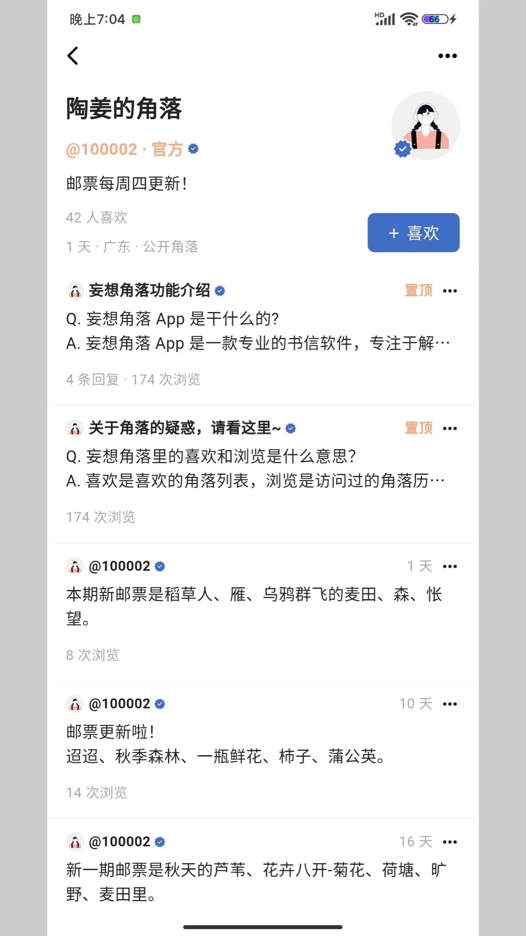 �������-���н�ѹС��Ϸ��ͼ4