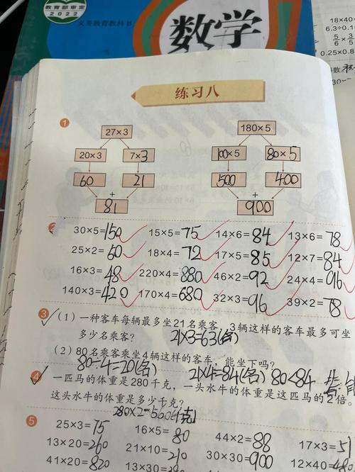 ������ѧ��-��Сѧ��ѧ������� ͬ���̲��½���ϰ����