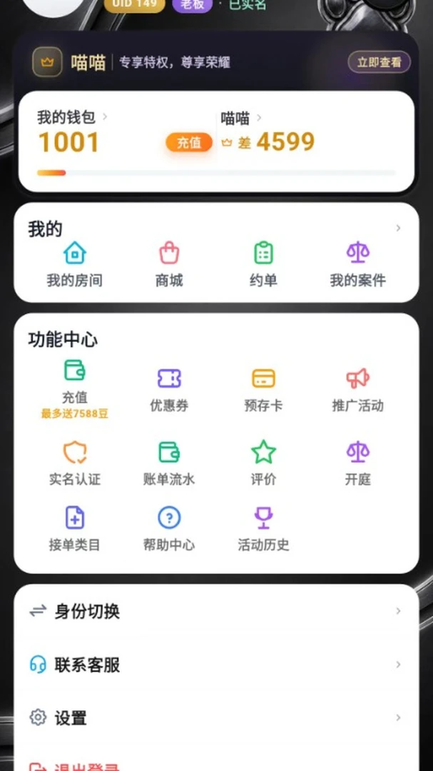 ˬˬ-��ʱ��س���羺��ͼ