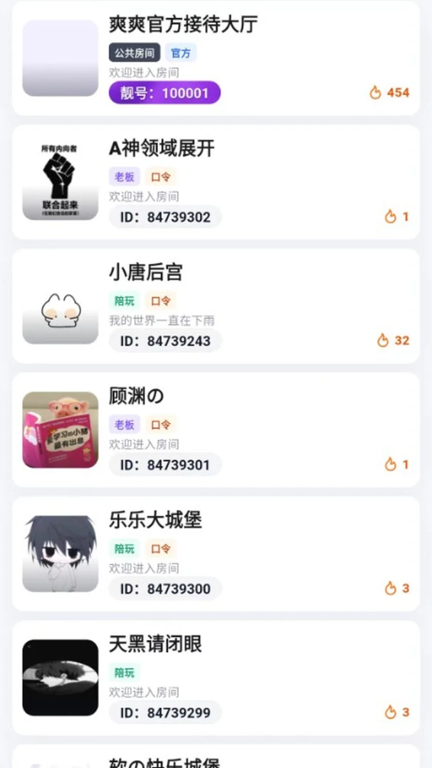 ˬˬ-��ʱ��س���羺��ͼ
