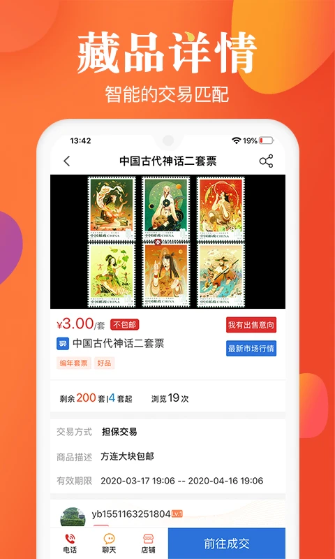 �ʱ�-�����ղؽ������ֽ�ͼ