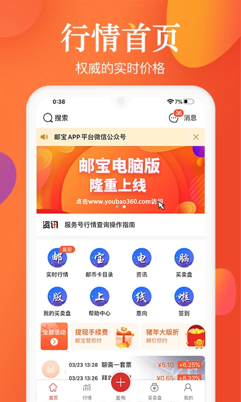 �ʱ�-�����ղؽ������ֽ�ͼ