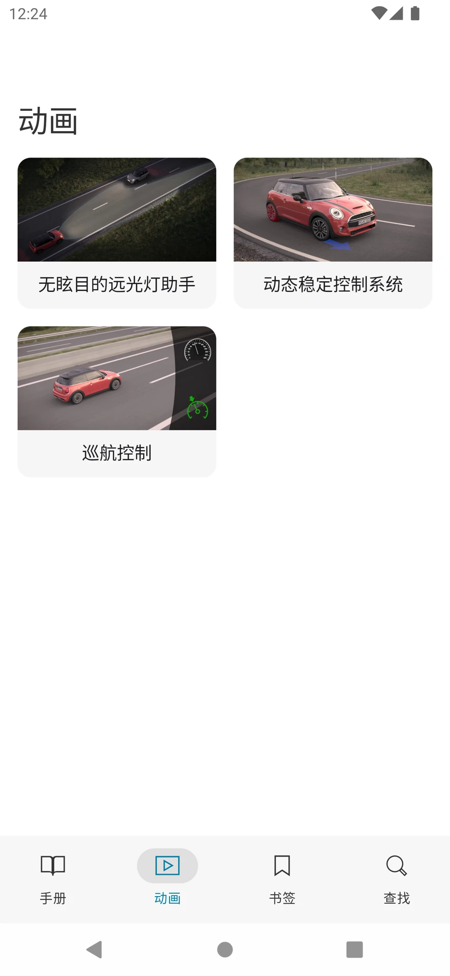 MINI��ʻָ��-�������������ͼ